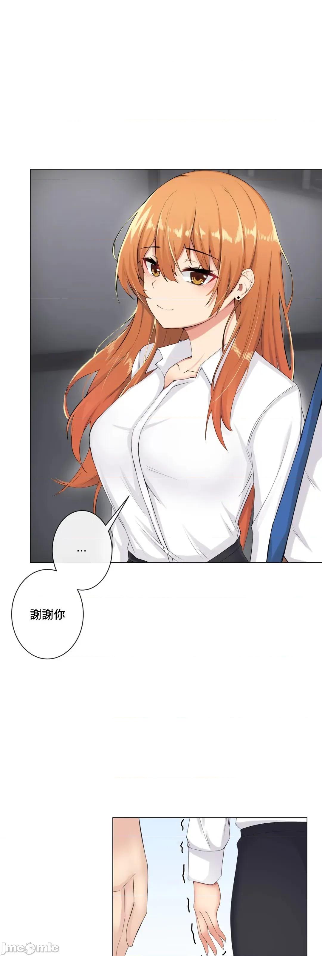 房間-不XX會增加的房間 性愛房間 S3 9 第6页
