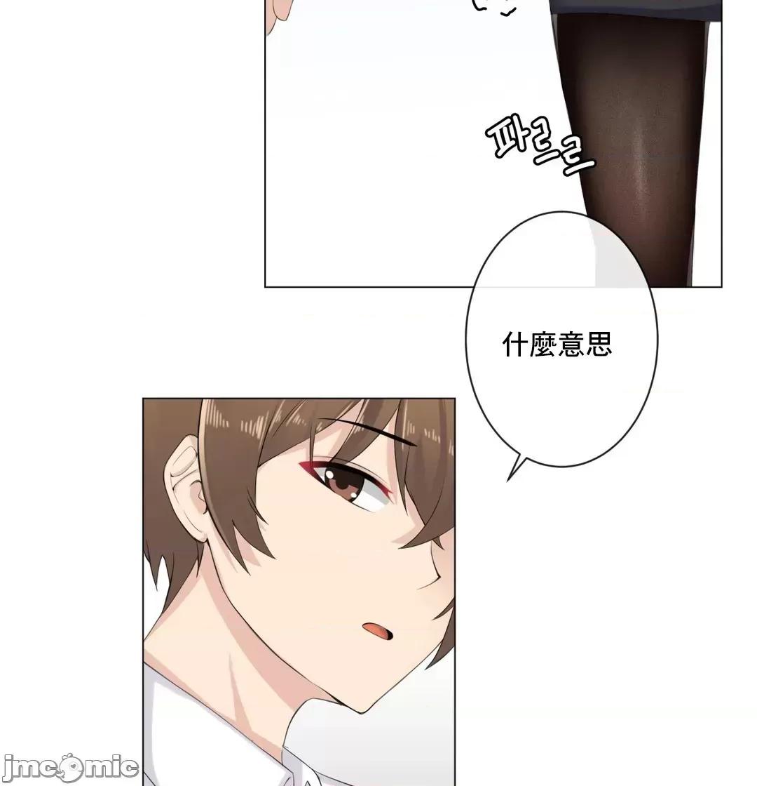 房間-不XX會增加的房間 性愛房間 S3 9 第7页