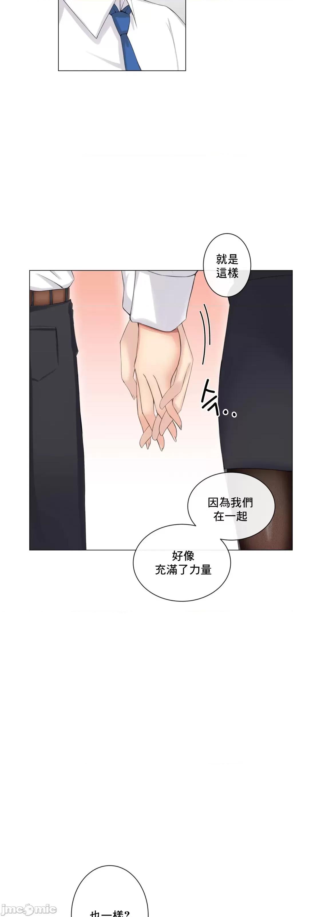 房間-不XX會增加的房間 性愛房間 S3 9 第8页