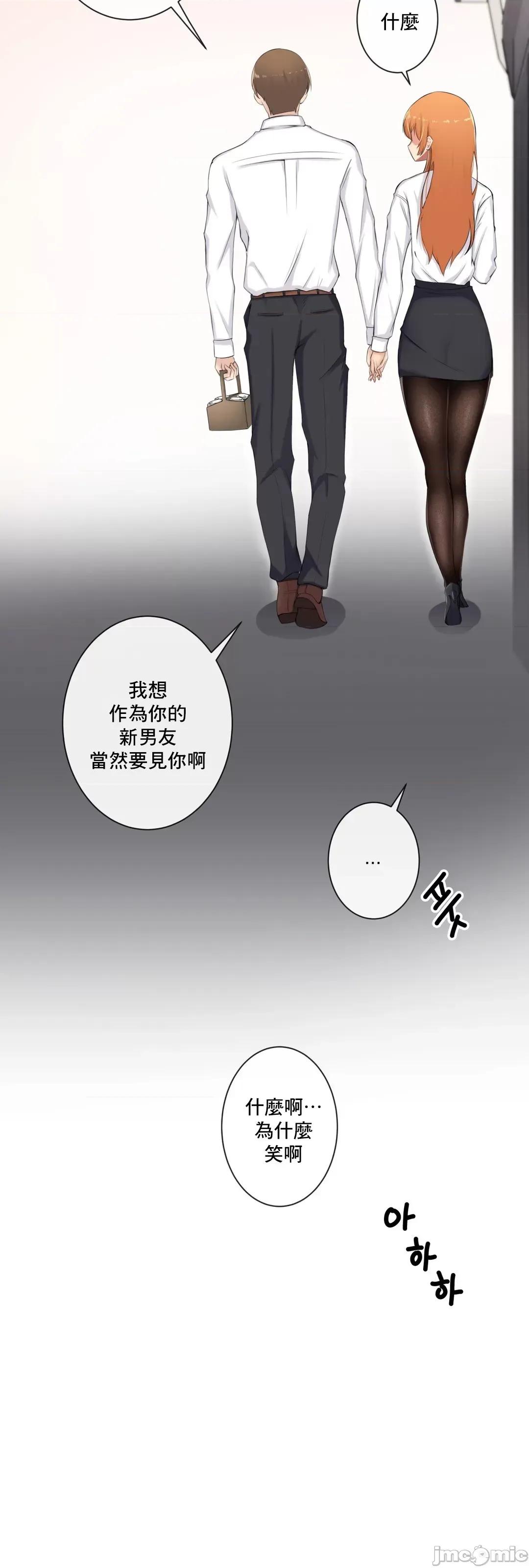 房間-不XX會增加的房間 性愛房間 S3 9 第10页