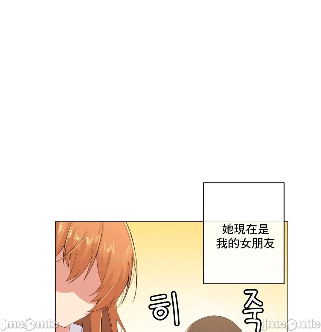 房間-不XX會增加的房間 性愛房間 S3 9 第13页