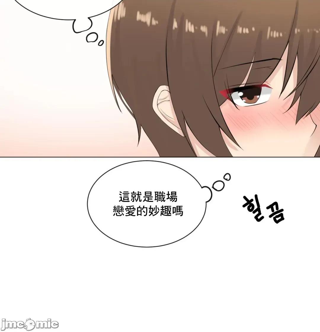 房間-不XX會增加的房間 性愛房間 S3 9 第17页