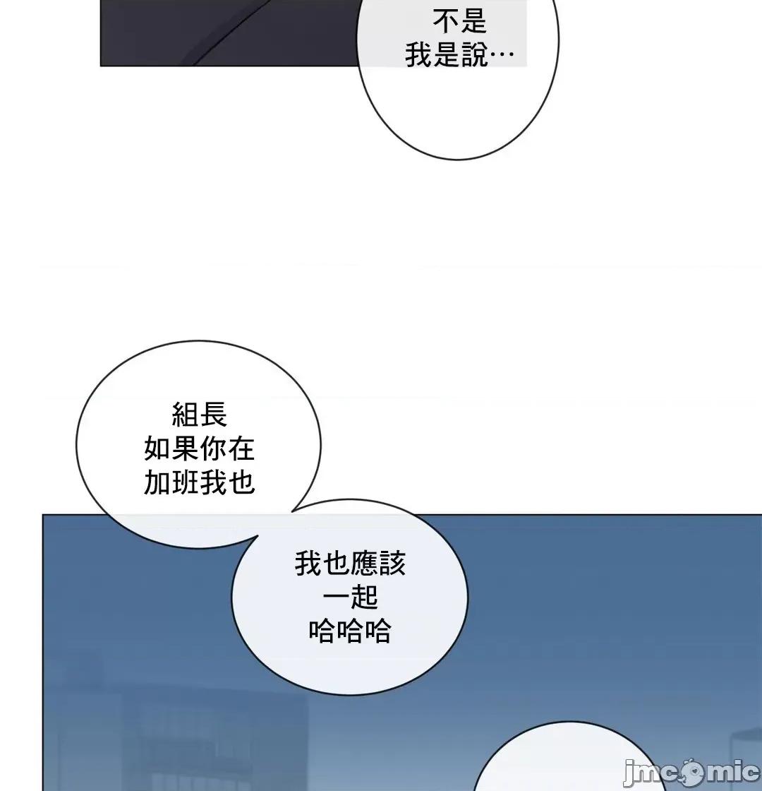 房間-不XX會增加的房間 性愛房間 S3 9 第23页