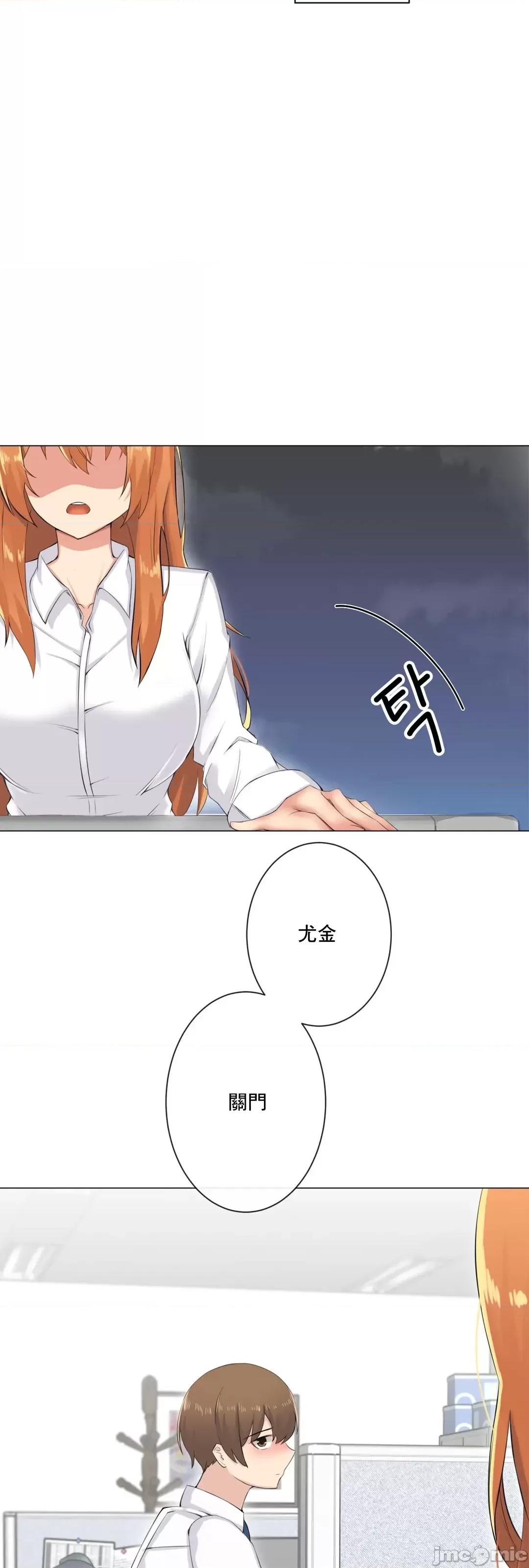 房間-不XX會增加的房間 性愛房間 S3 9 第26页