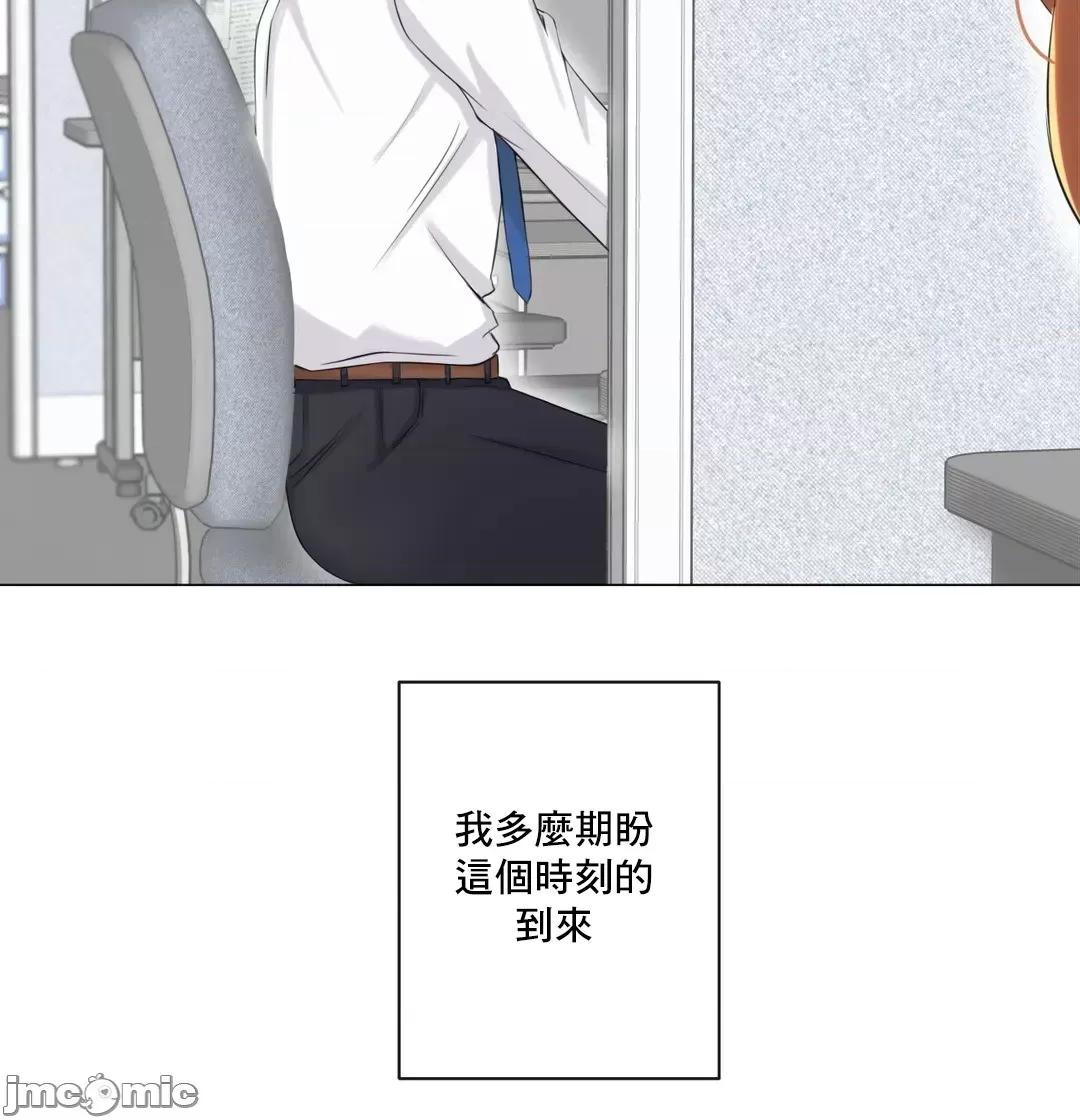 房間-不XX會增加的房間 性愛房間 S3 9 第27页