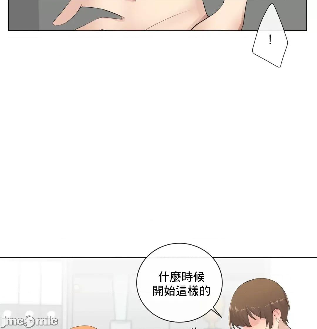 房間-不XX會增加的房間 性愛房間 S3 9 第35页