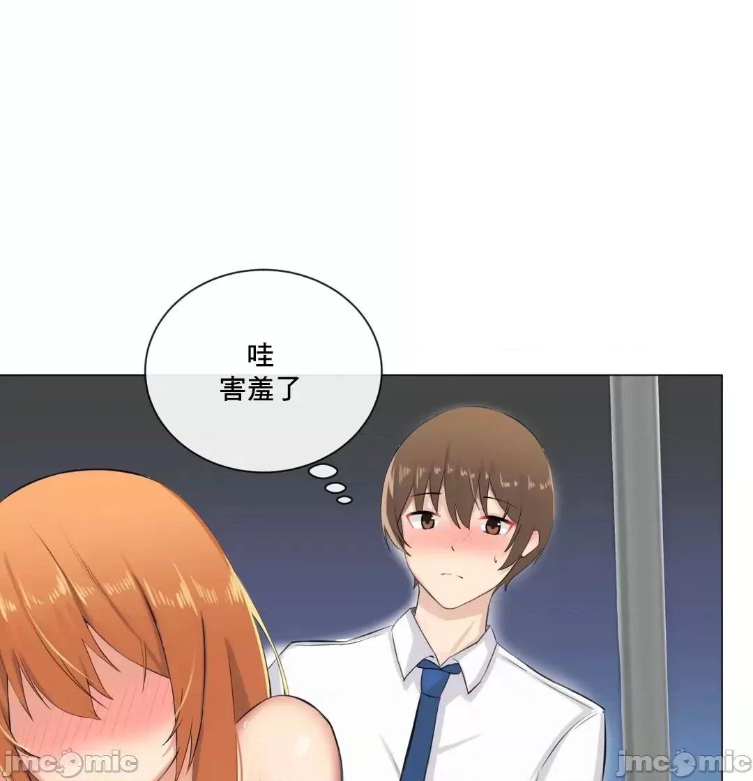 房間-不XX會增加的房間 性愛房間 S3 9 第37页