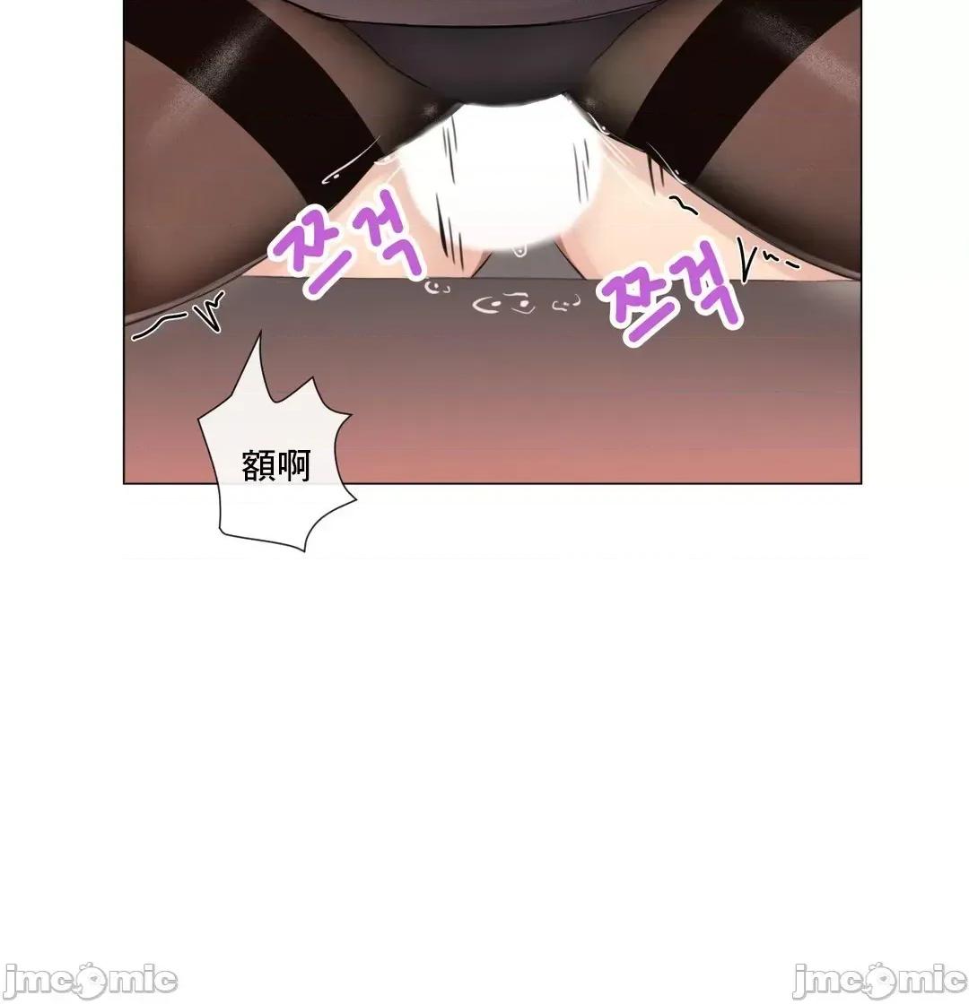 房間-不XX會增加的房間 性愛房間 S3 9 第41页