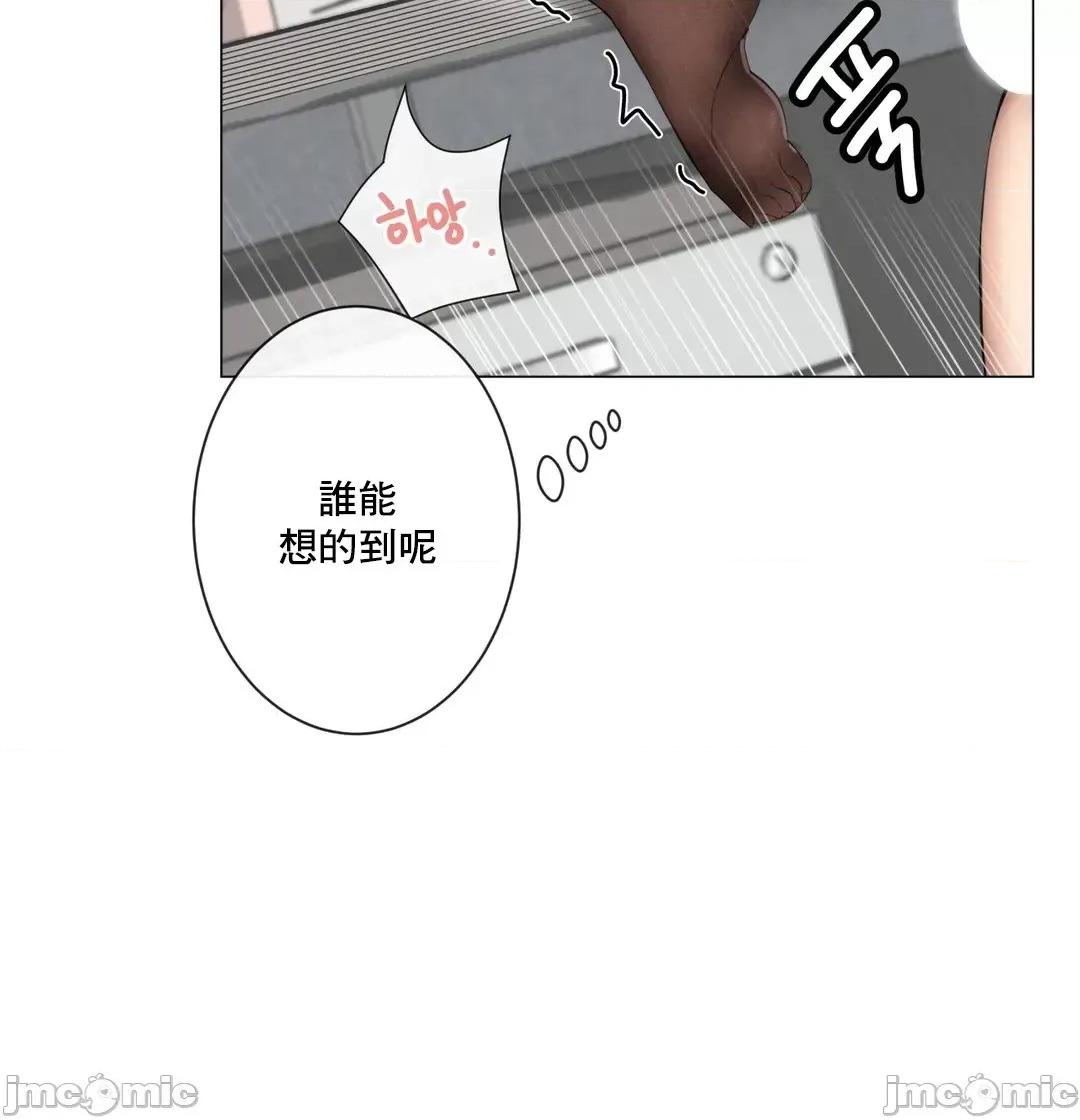 房間-不XX會增加的房間 性愛房間 S3 9 第45页