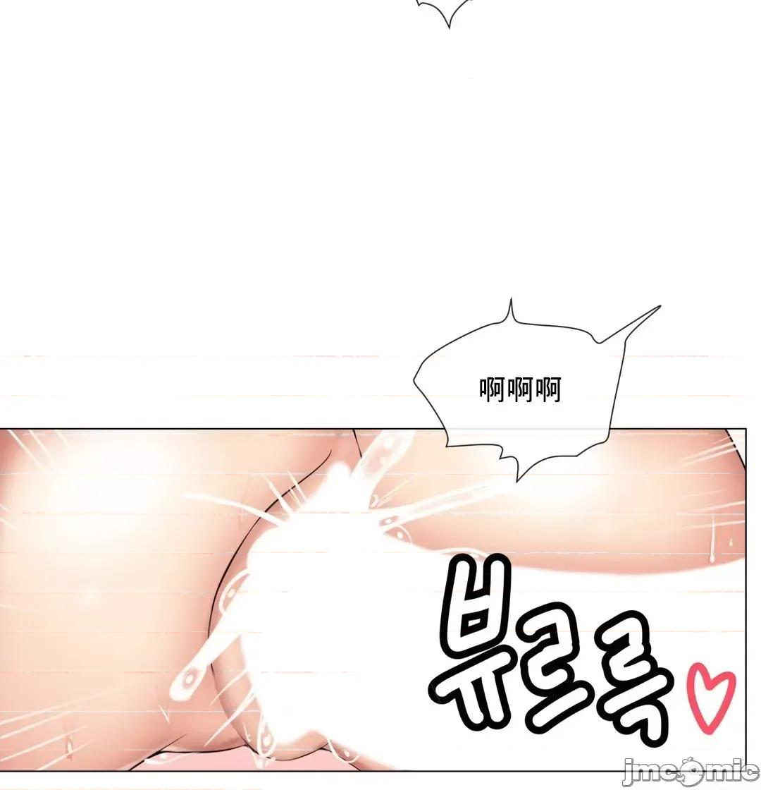 房間-不XX會增加的房間 性愛房間 S3 9 第51页