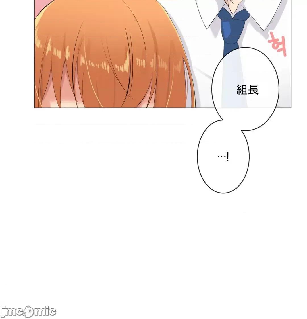 房間-不XX會增加的房間 性愛房間 S3 9 第53页
