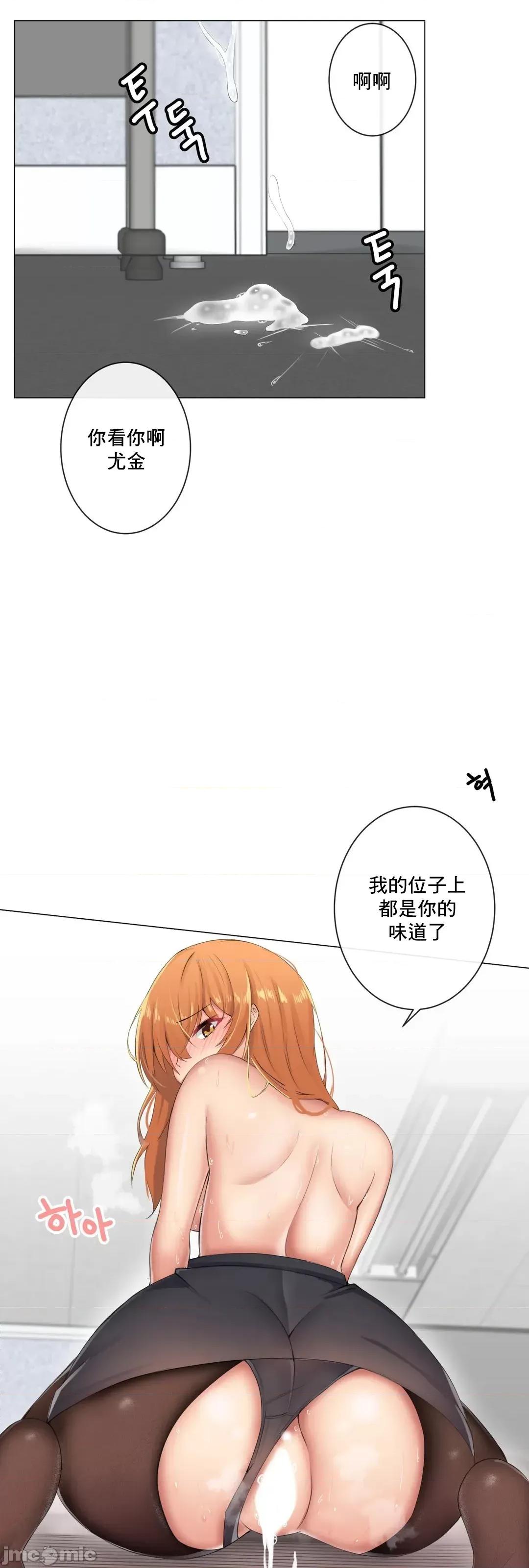房間-不XX會增加的房間 性愛房間 S3 9 第54页