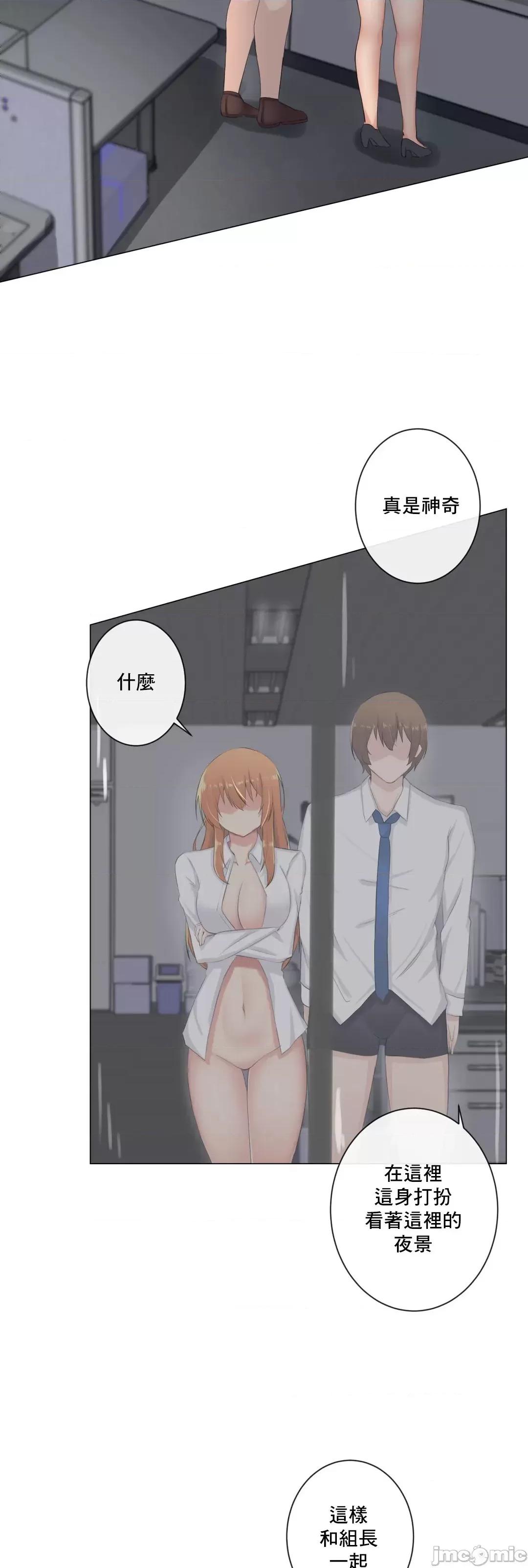 房間-不XX會增加的房間 性愛房間 S3 9 第58页