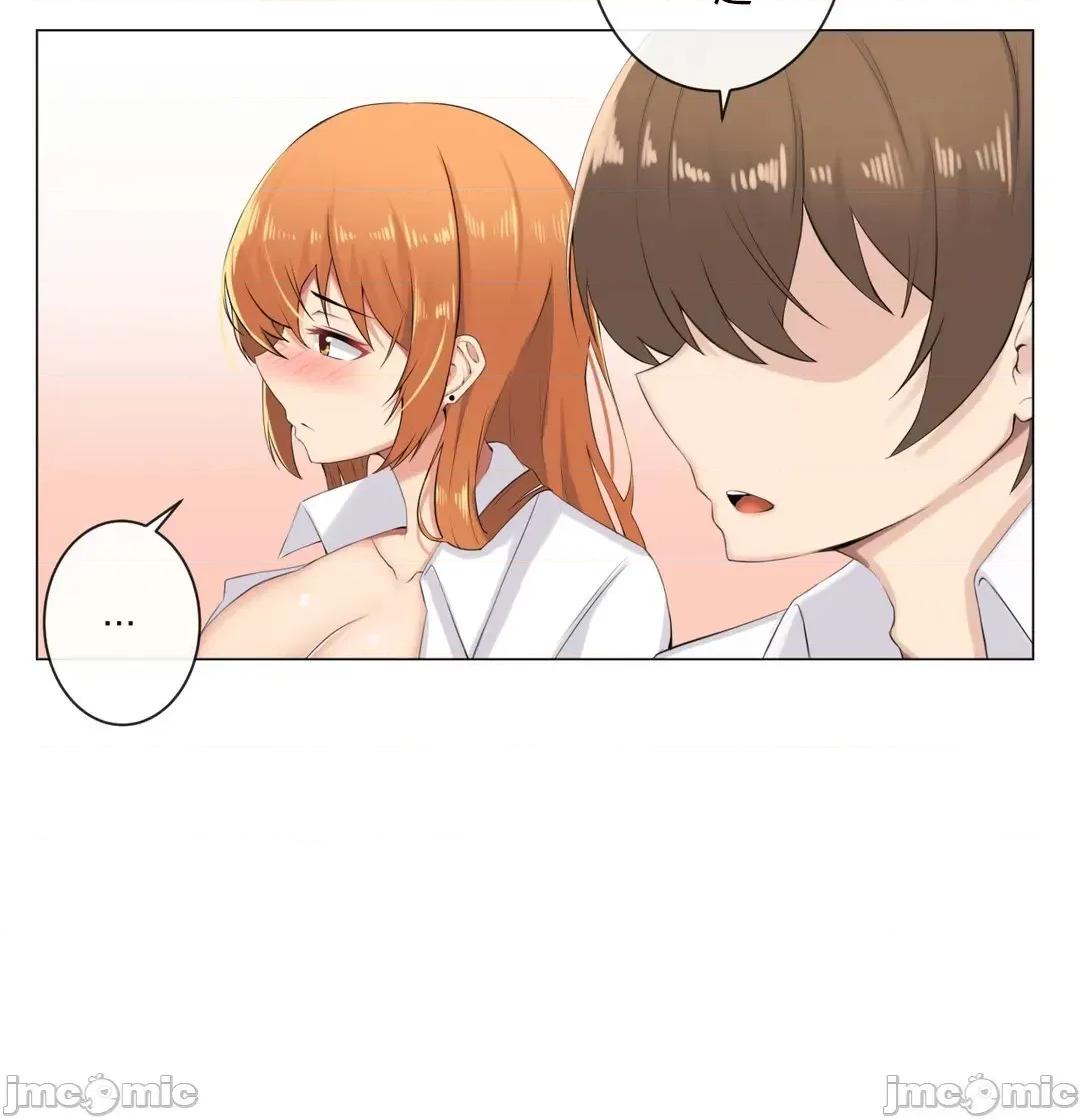 房間-不XX會增加的房間 性愛房間 S3 9 第59页