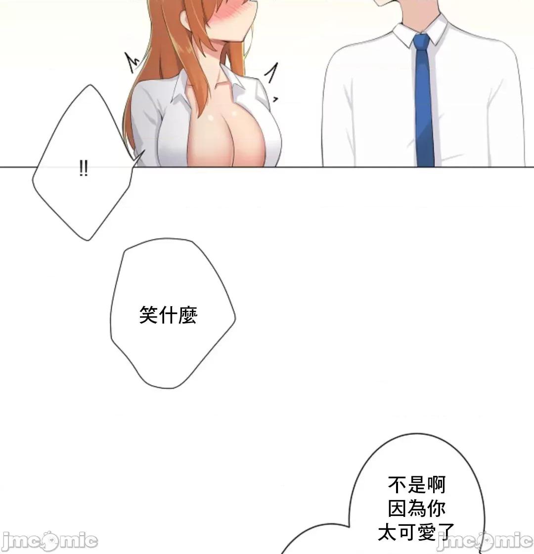 房間-不XX會增加的房間 性愛房間 S3 9 第63页