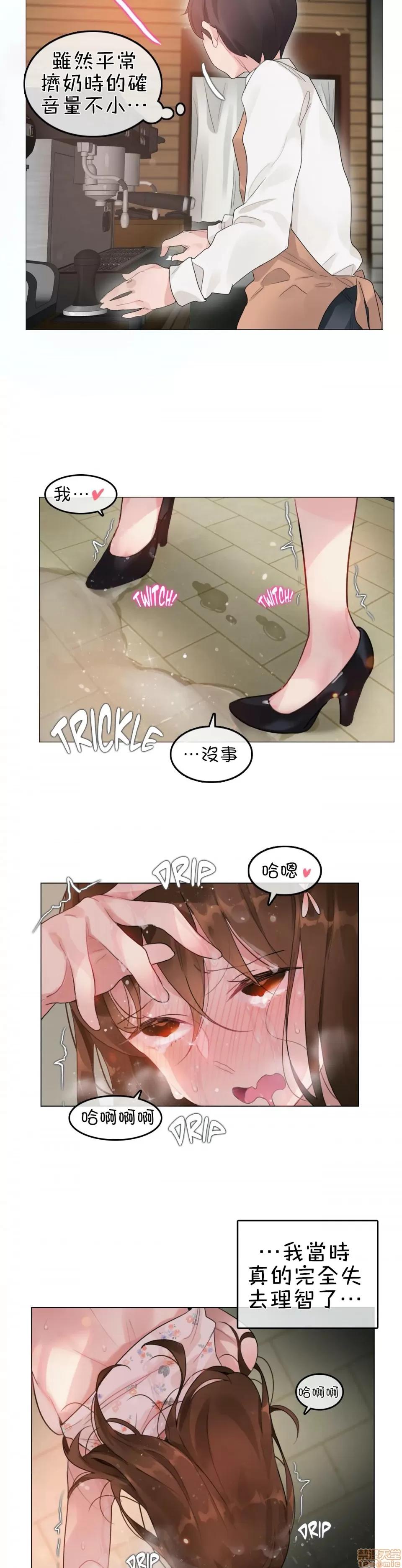 一個變態的日常生活 [禁漫漢化組] 一個變態的日常生活AS 04 第17页