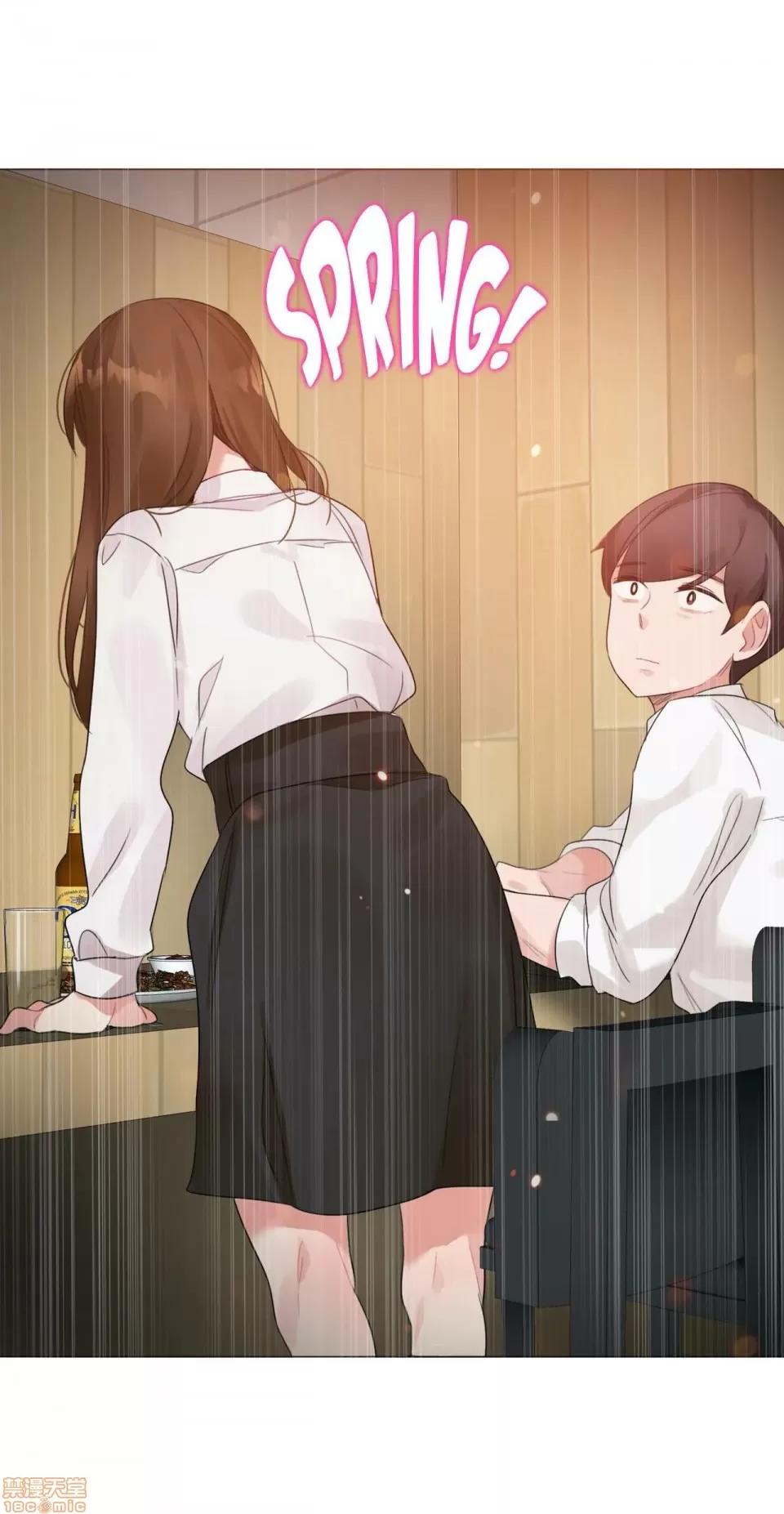 一個變態的日常生活 [禁漫漢化組] 一個變態的日常生活AS 08 第17页
