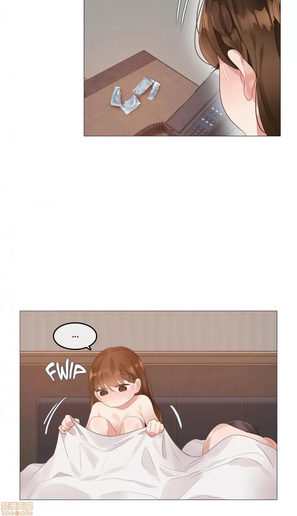 一個變態的日常生活 [禁漫漢化組] 一個變態的日常生活AS 08 第28页