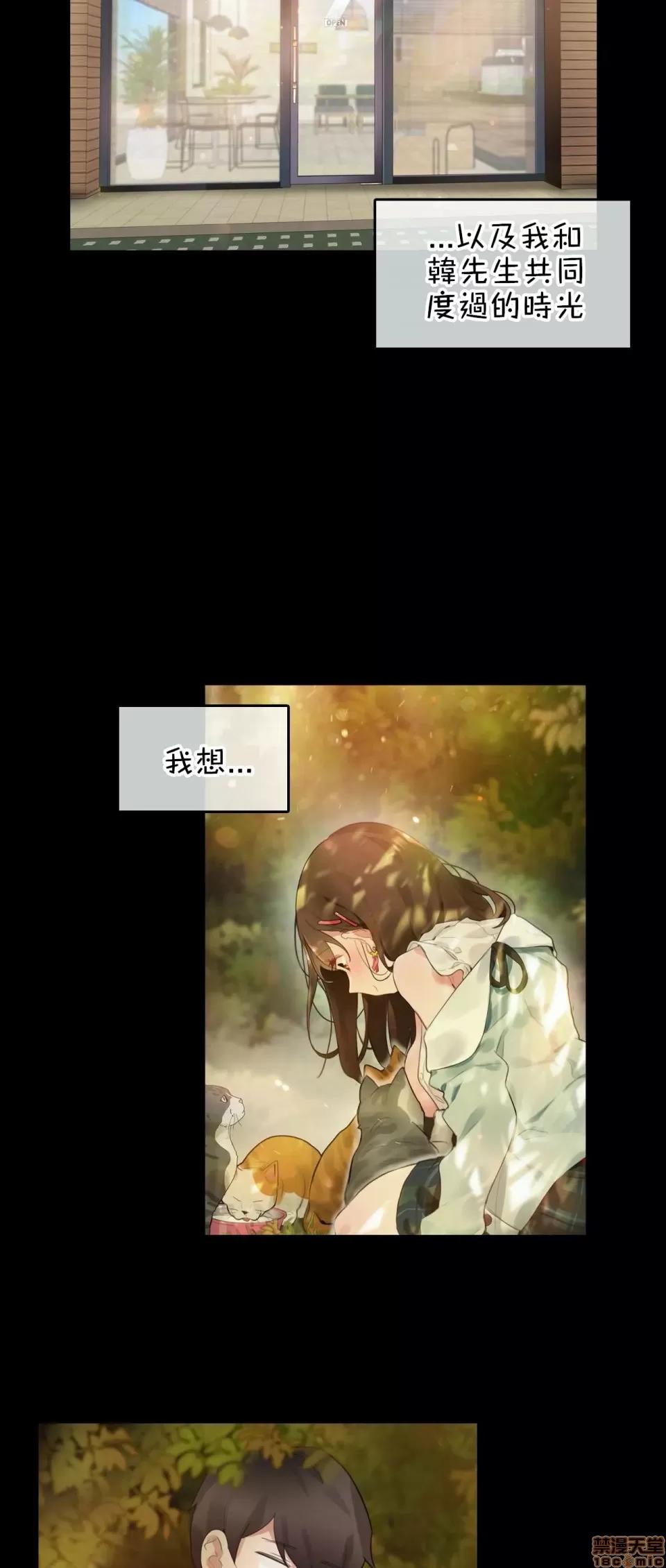一個變態的日常生活 [禁漫漢化組] 一個變態的日常生活AS 09 第21页