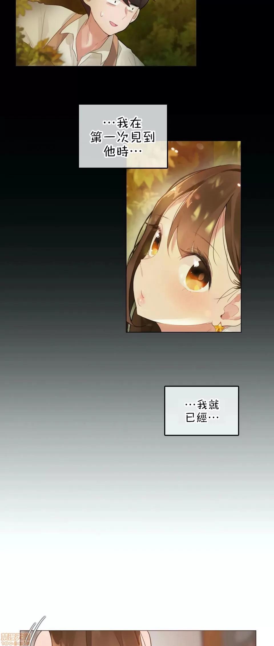 一個變態的日常生活 [禁漫漢化組] 一個變態的日常生活AS 09 第22页
