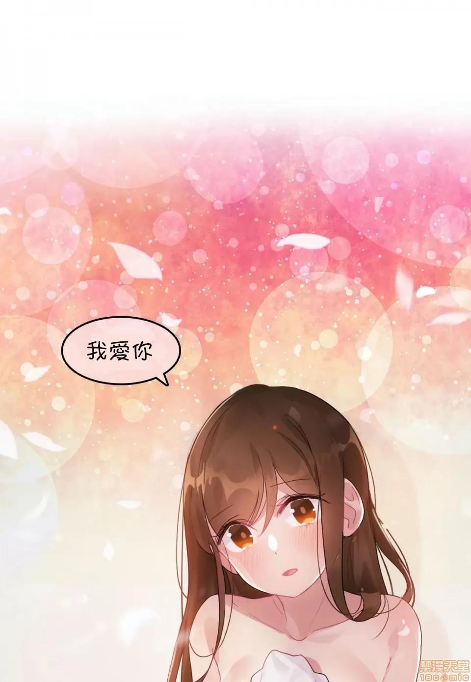 一個變態的日常生活 [禁漫漢化組] 一個變態的日常生活AS 09 第25页