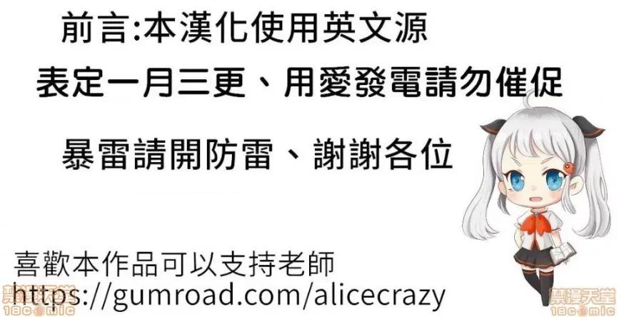 一個變態的日常生活 一個變態AS 23 第1页