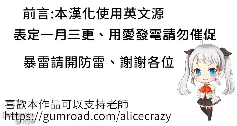 一個變態的日常生活 一個變態AS 24 第1页