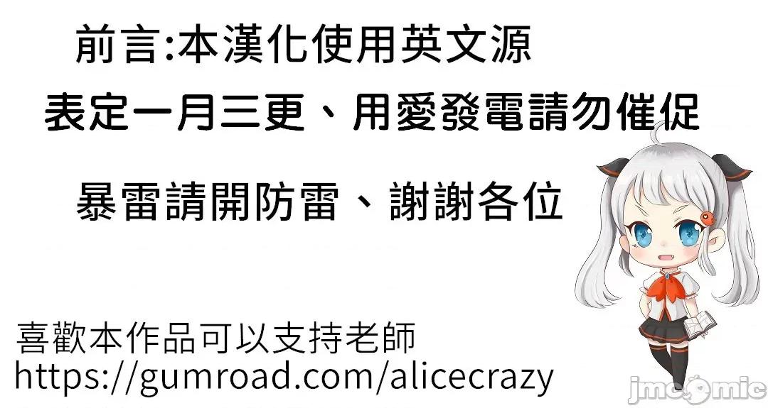 一個變態的日常生活 一個變態AS 25 第1页