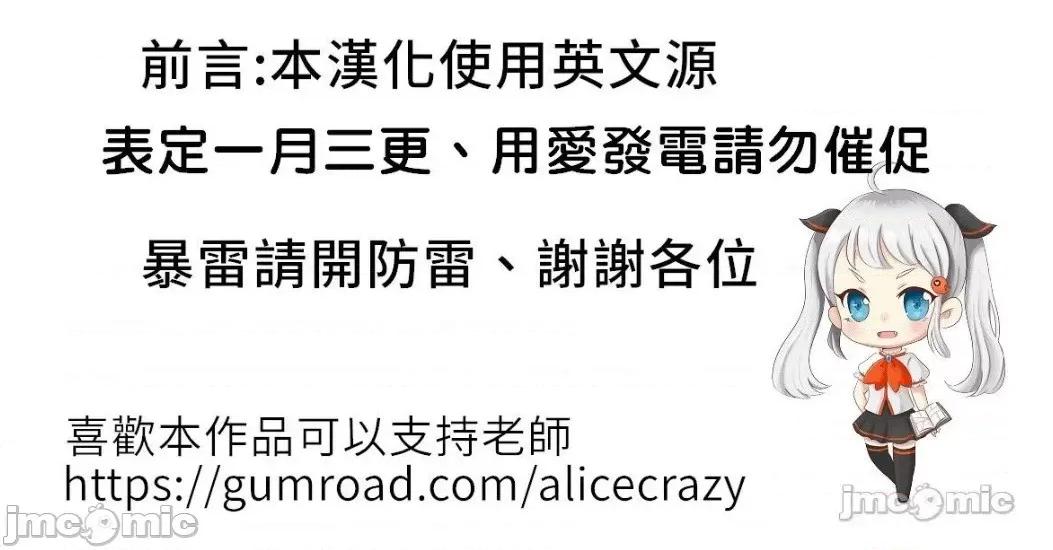 一個變態的日常生活 一個變態AS 26 第1页