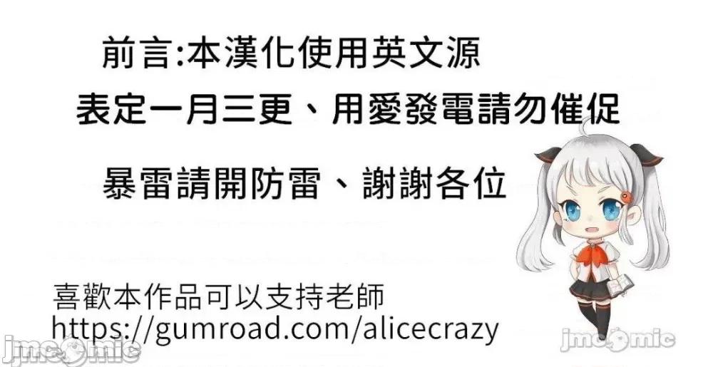一個變態的日常生活 一個變態AS 27 第1页