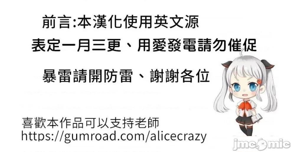 一個變態的日常生活 一個變態AS 29 第1页