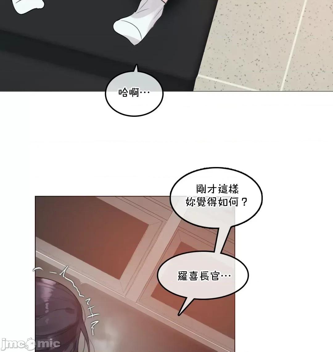 一個變態的日常生活 一個變態AS 32 第23页