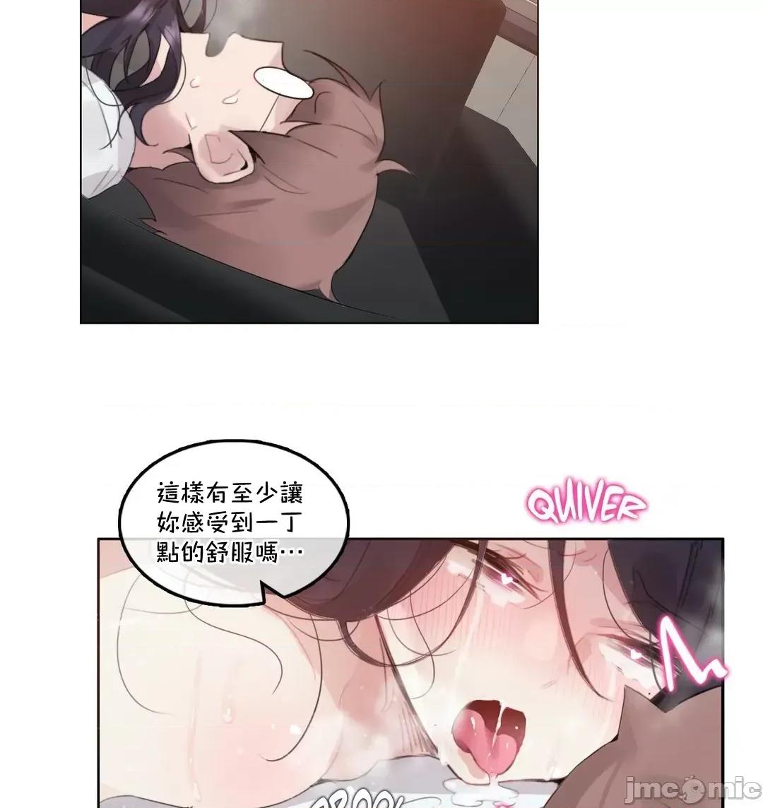 一個變態的日常生活 一個變態AS 32 第24页