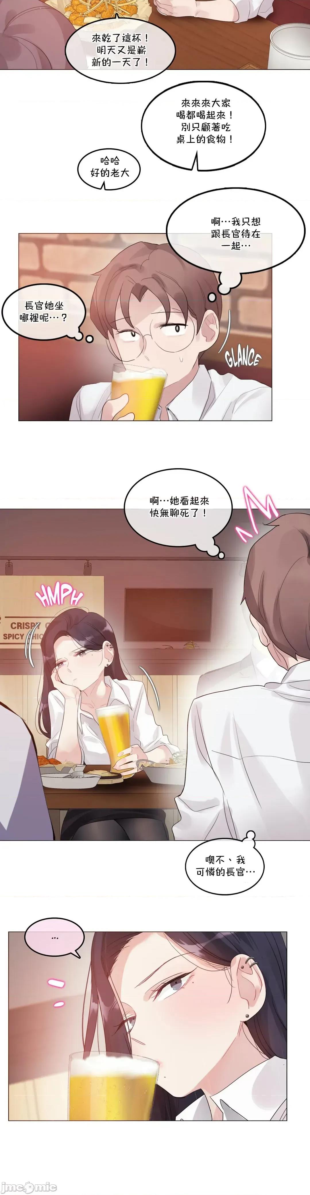 一個變態的日常生活 一個變態AS 38 第4页