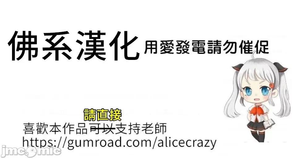 一個變態的日常生活 一個變態AS 41(第二部完) 第1页