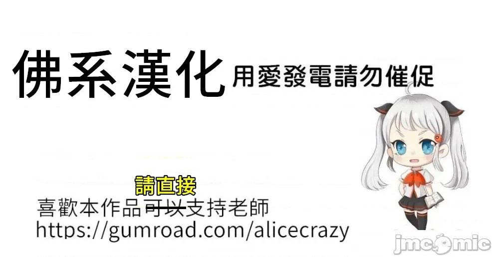 一個變態的日常生活 一個變態AS 43 第2页
