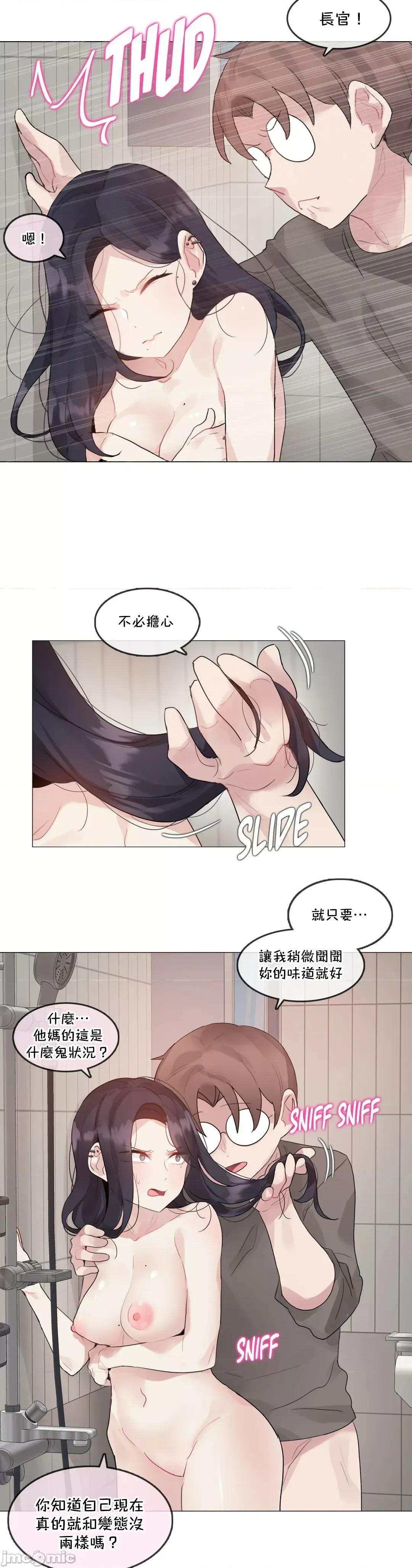 一個變態的日常生活 一個變態AS–EP.3-09.zip 第4页