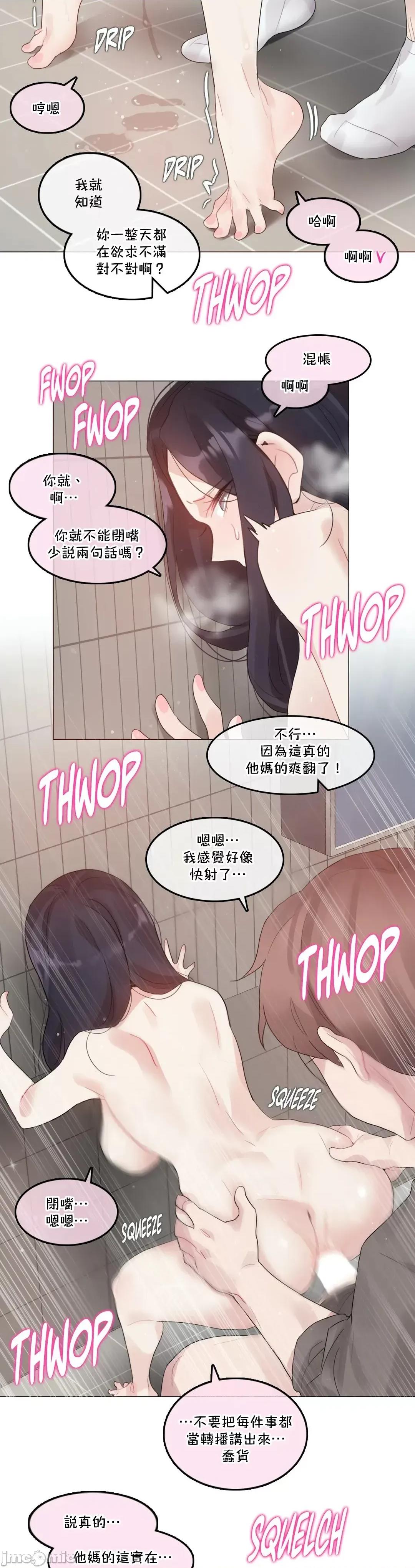 一個變態的日常生活 一個變態AS–EP.3-09.zip 第10页