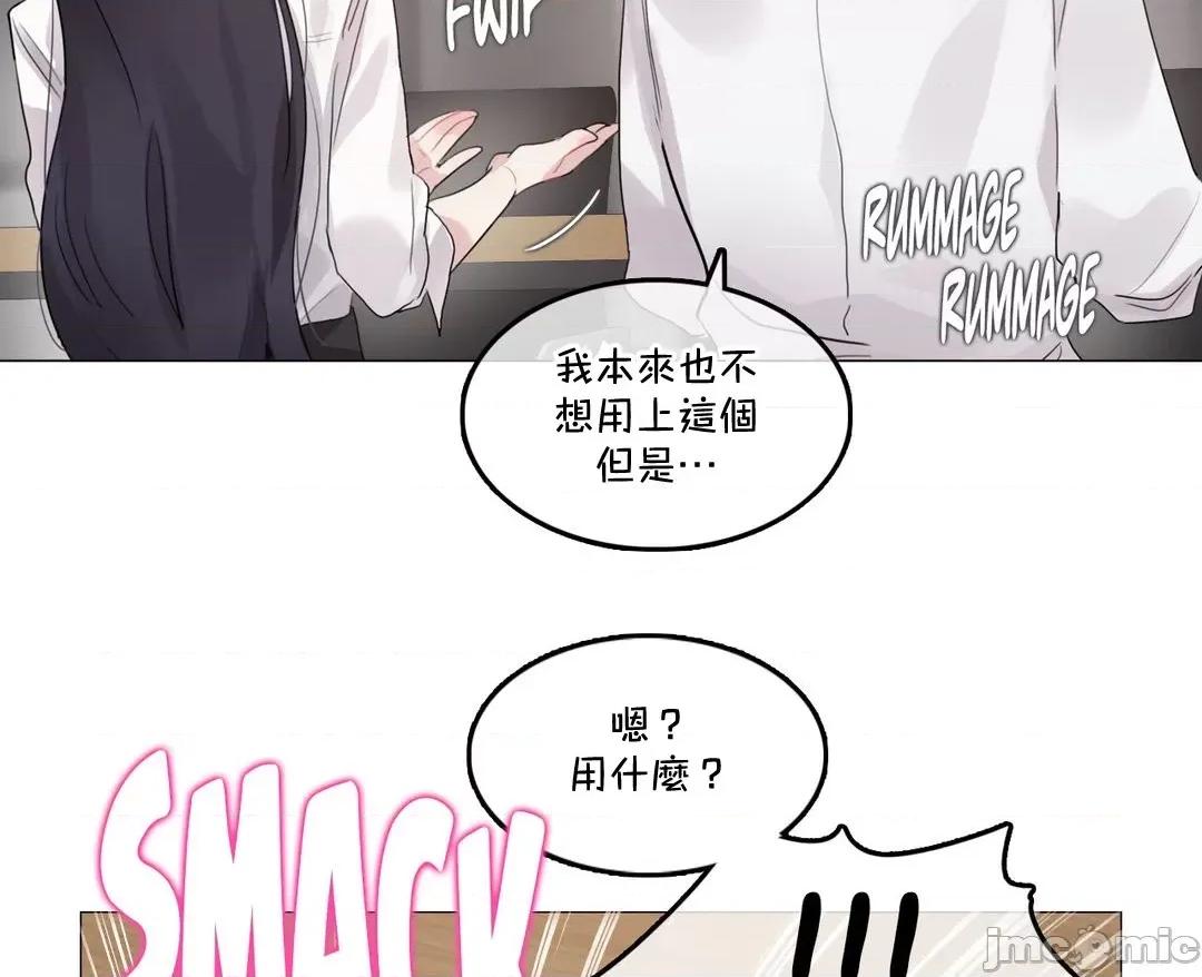 一個變態的日常生活 一個變態AS_58 (EP4-2) 第32页