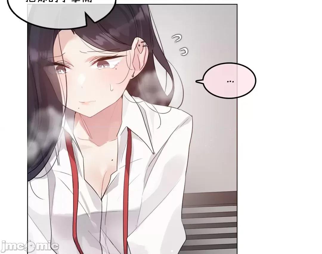 一個變態的日常生活 一個變態AS_60 (EP4-4) 第4页