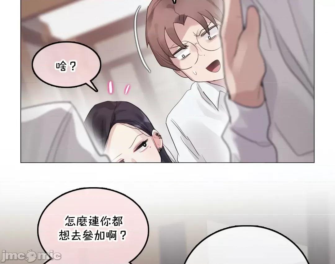 一個變態的日常生活 一個變態AS_62 第4页