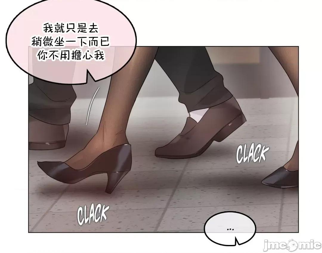 一個變態的日常生活 一個變態AS_62 第6页