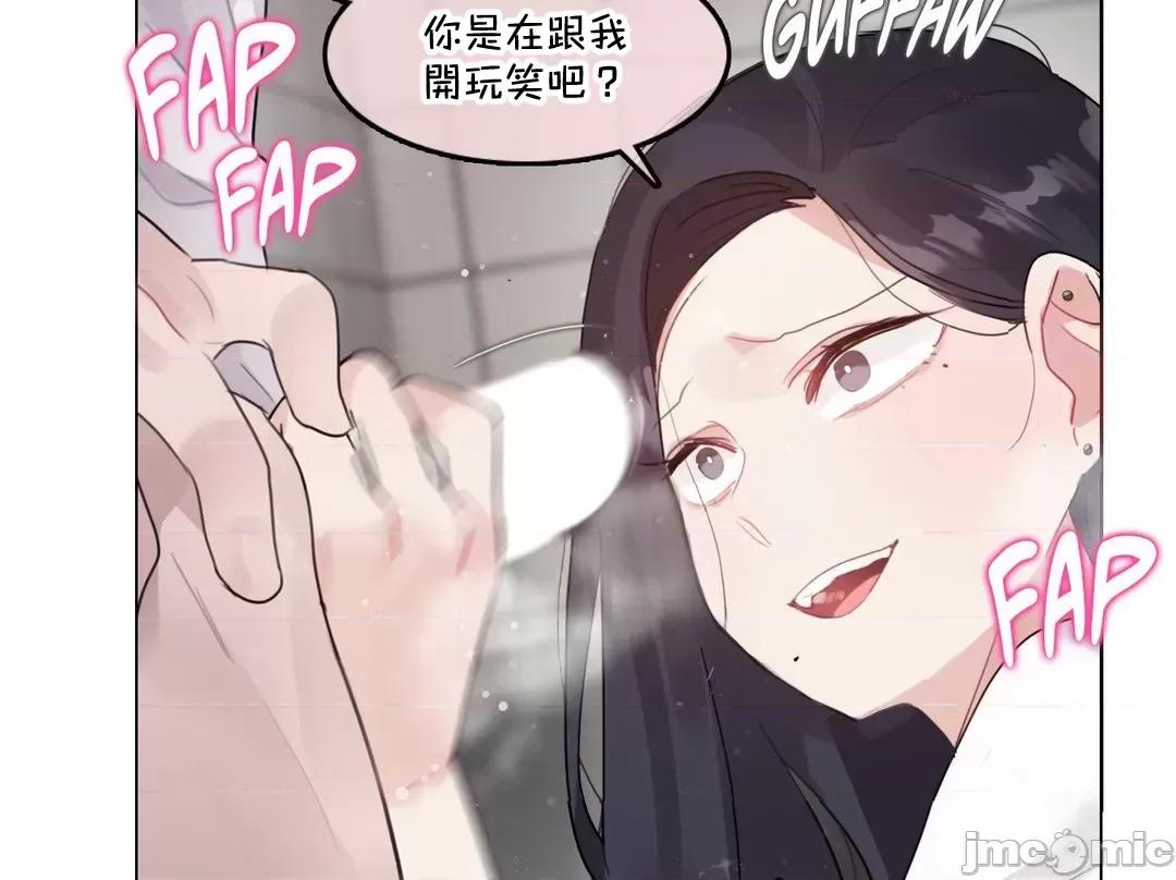 一個變態的日常生活 一個變態AS_62 第18页