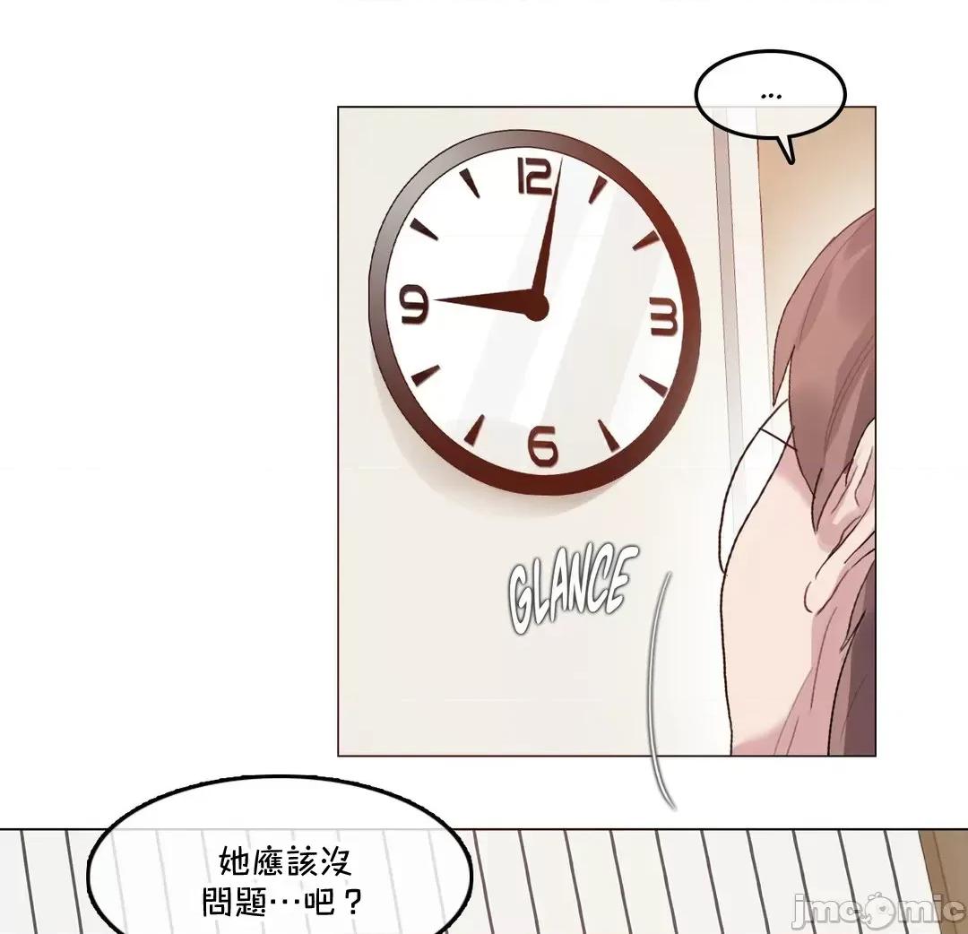 一個變態的日常生活 一個變態AS_62 第28页