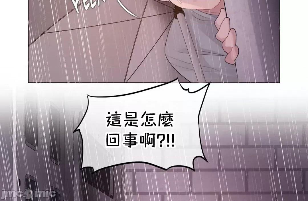 一個變態的日常生活 一個變態AS_62 第34页