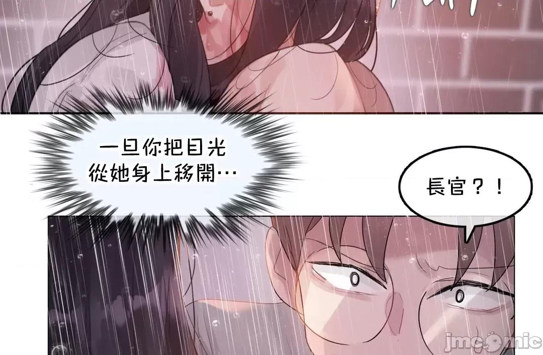 一個變態的日常生活 一個變態AS_62 第40页
