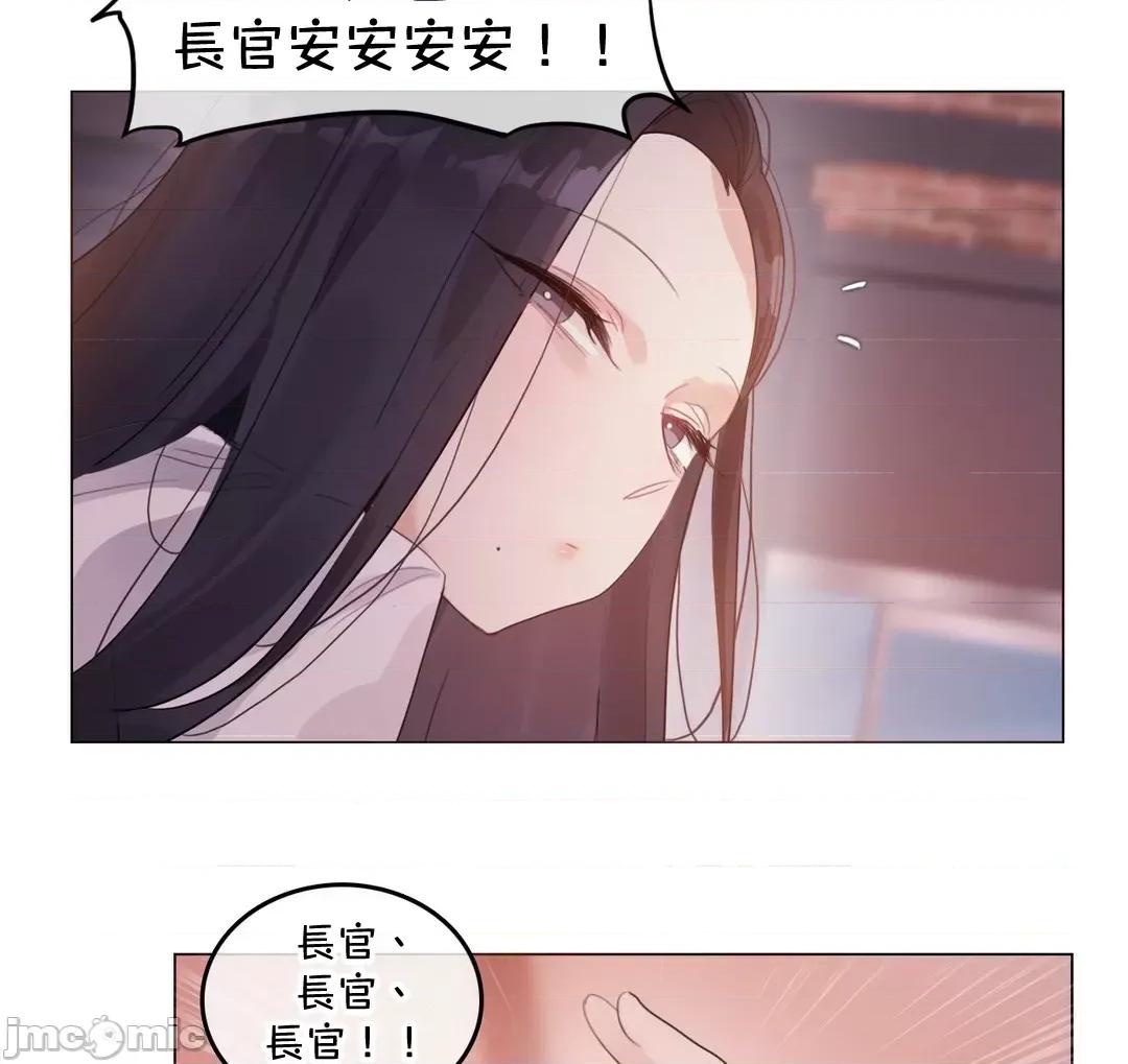 一個變態的日常生活 一個變態的日常生活–aother story–63(EP4-7)校 第4页