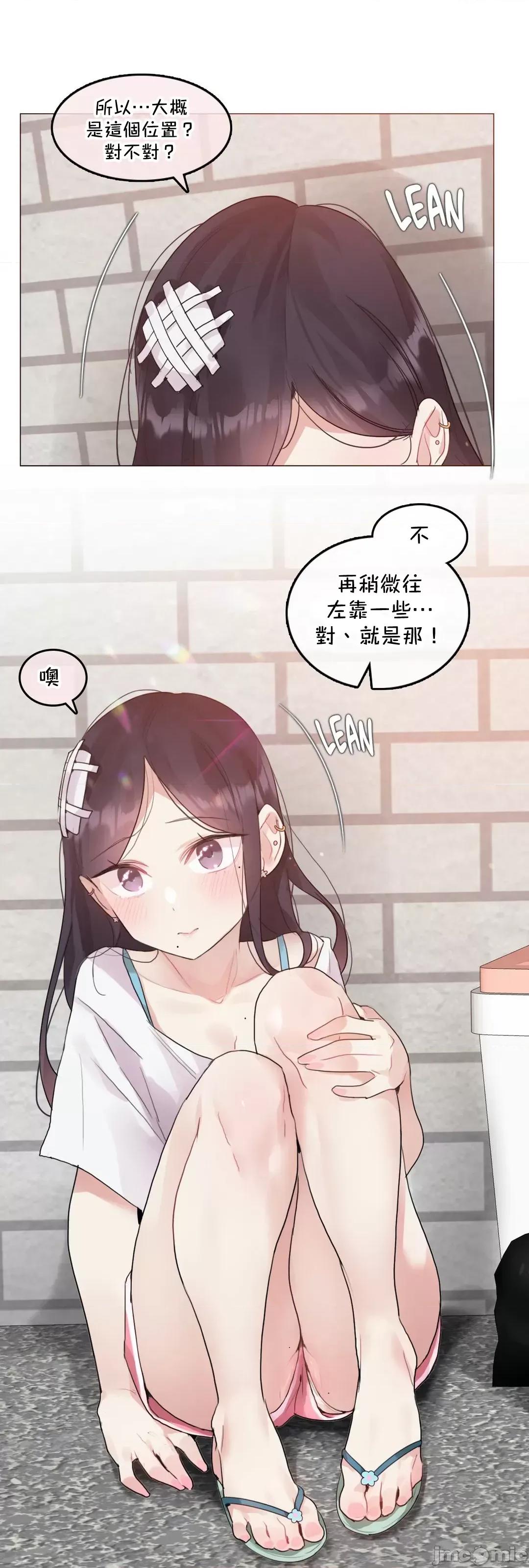 一個變態的日常生活 一個變態的日常生活–aother story–63(EP4-7)校 第31页