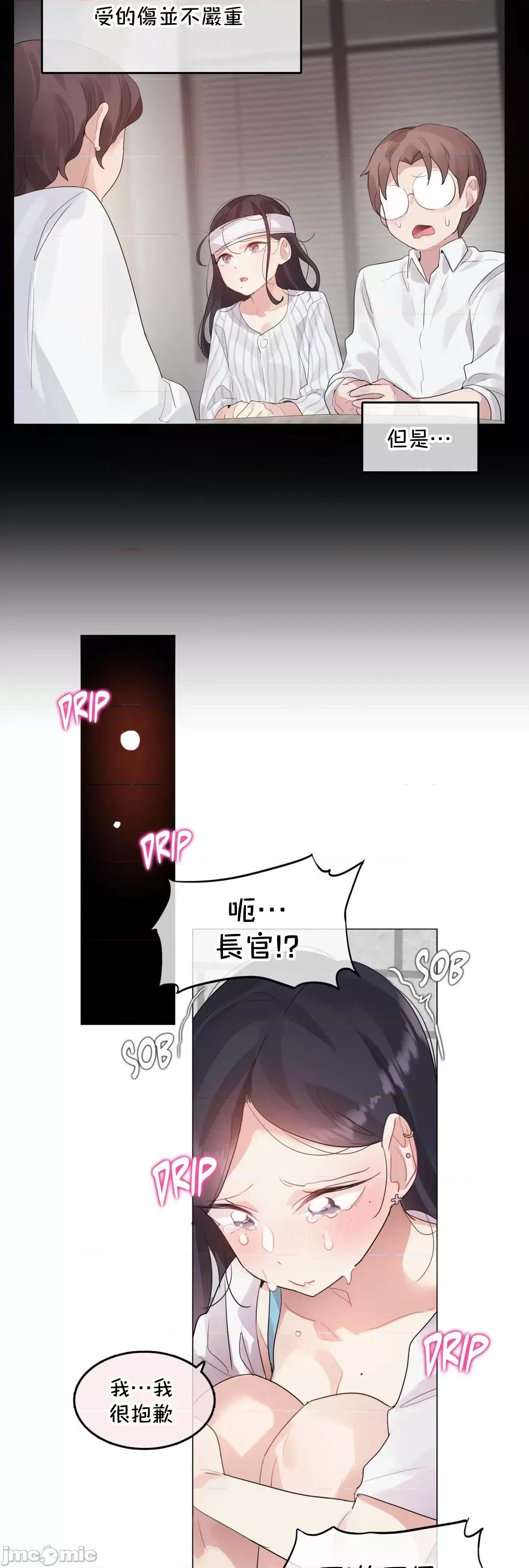 一個變態的日常生活 一個變態的日常生活–aother story–63(EP4-7)校 第37页