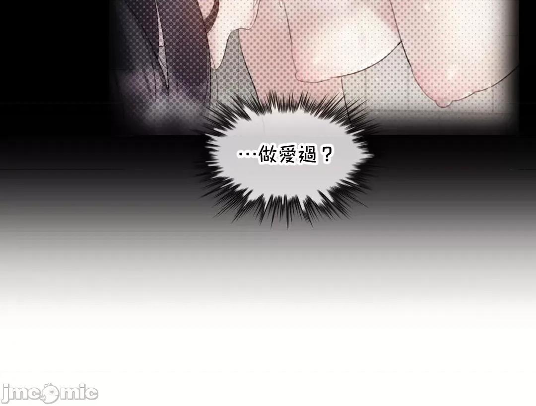 一個變態的日常生活 一個變態AS 64(EP4-8) 第26页